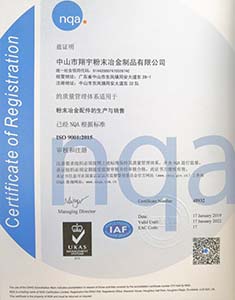 ISO 9001：2015质量管理体系