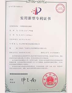 欧亿8注册专利8