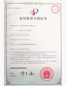 沐鸣2注册专利4