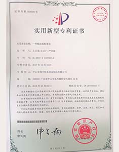 欧亿8注册专利3
