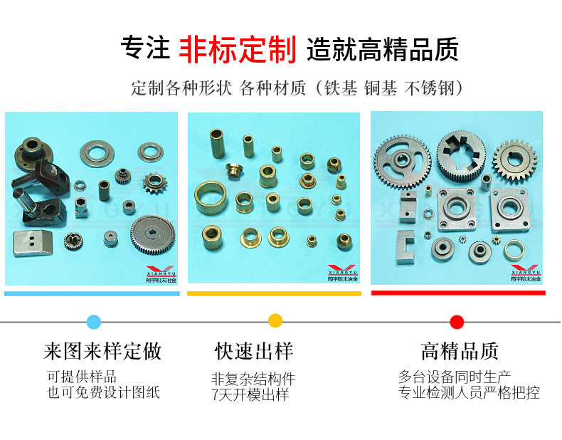 齿轮沐鸣2娱乐