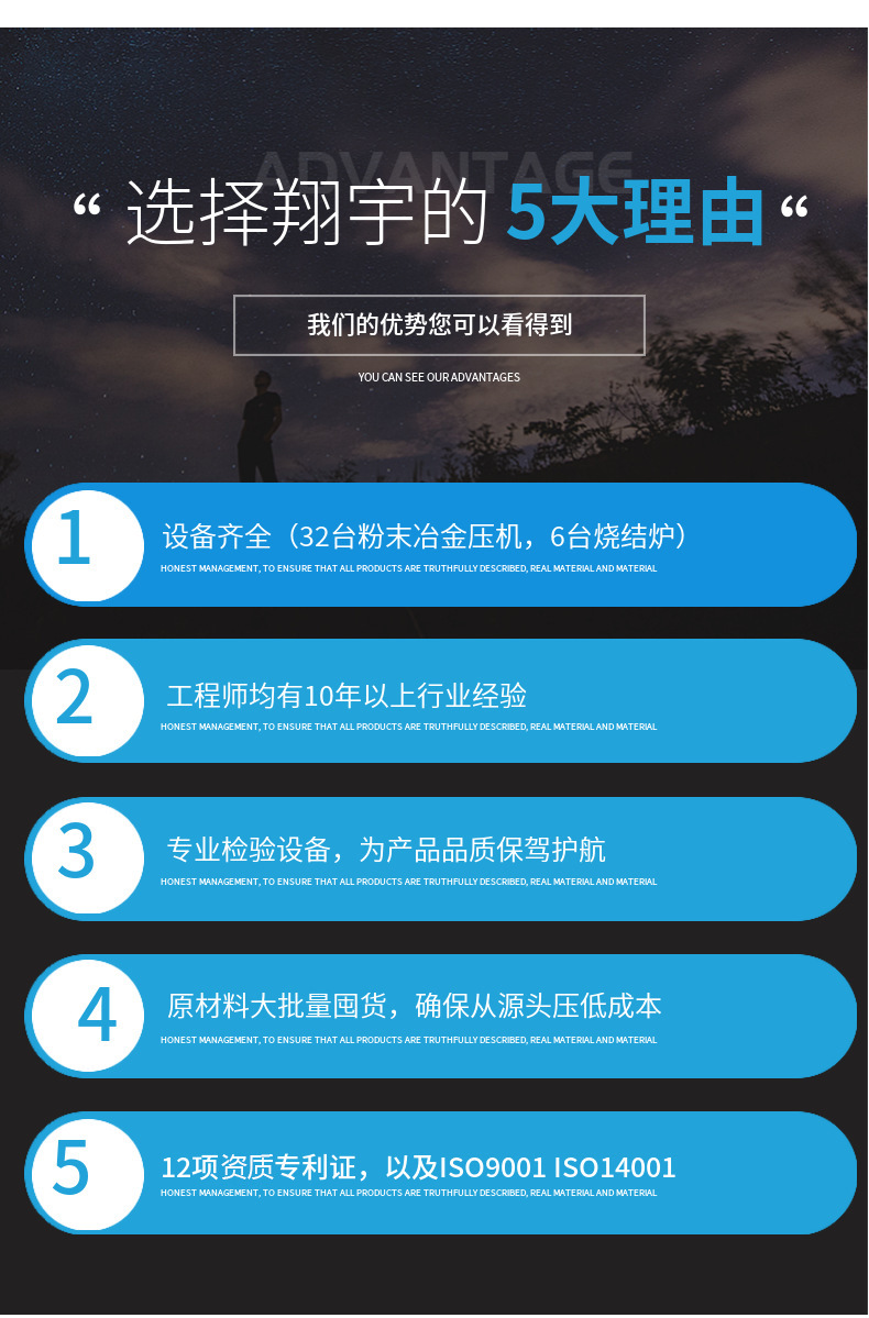 齿轮欧亿8娱乐