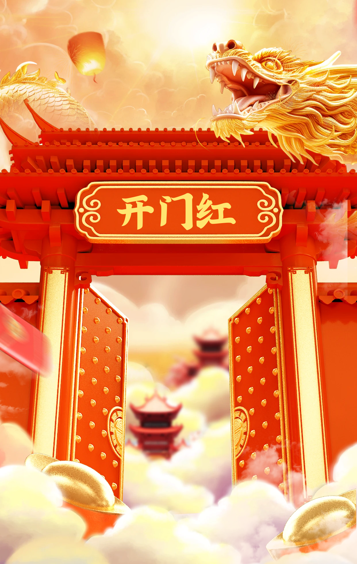 欧亿8开工大吉