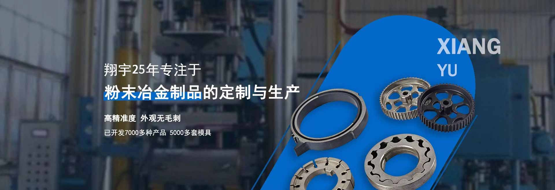 欧亿8娱乐齿轮-欧亿8娱乐制品厂家专业齿轮轴套加工-兰州市欧亿8注册制品有限公司